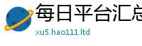 王中王493333WWW马头诗所777888精准管家婆四肖